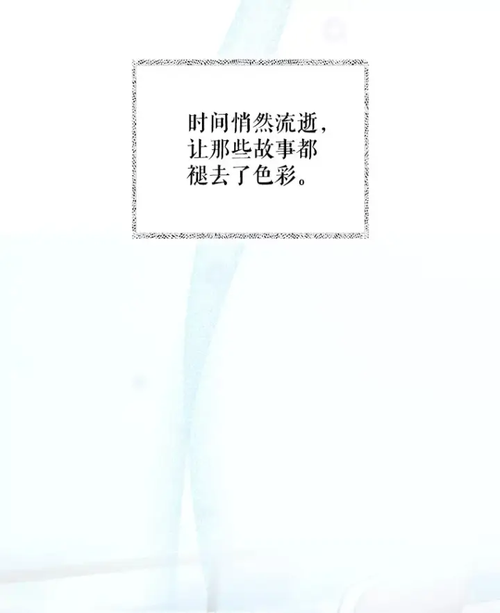 《升级医生崔基石》36.新来的医生图6