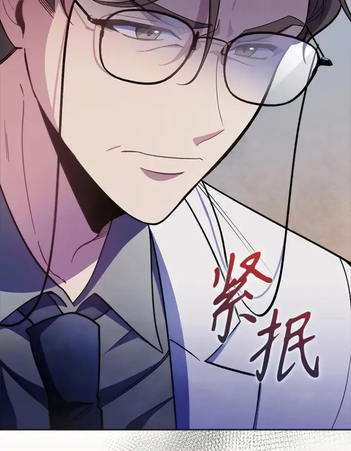 《升级医生崔基石》36.新来的医生图75