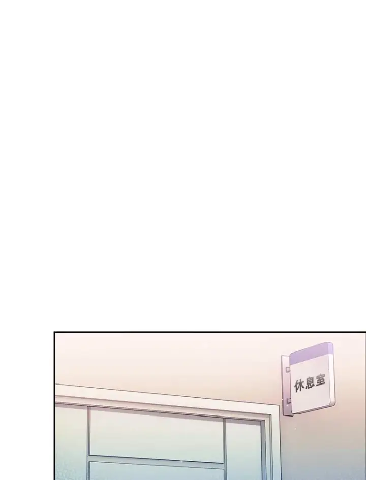 《升级医生崔基石》36.新来的医生图78