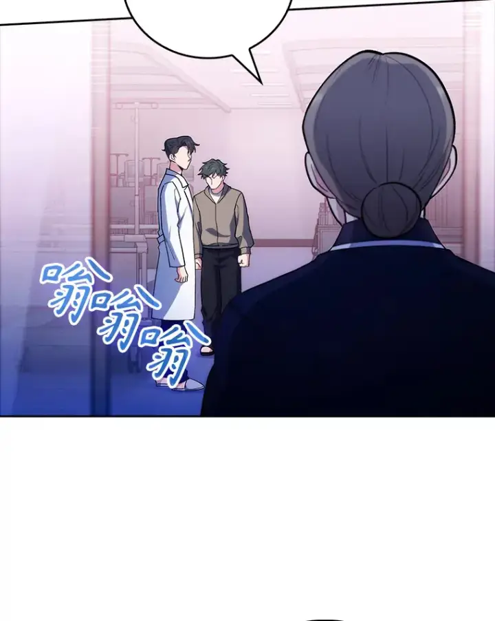 《升级医生崔基石》37.急诊室值班图106