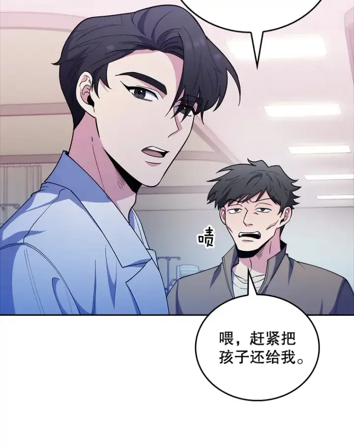 《升级医生崔基石》37.急诊室值班图109