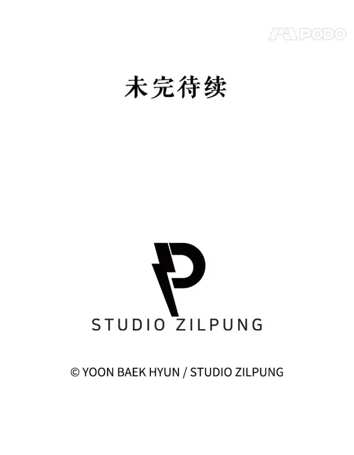 《升级医生崔基石》37.急诊室值班图115