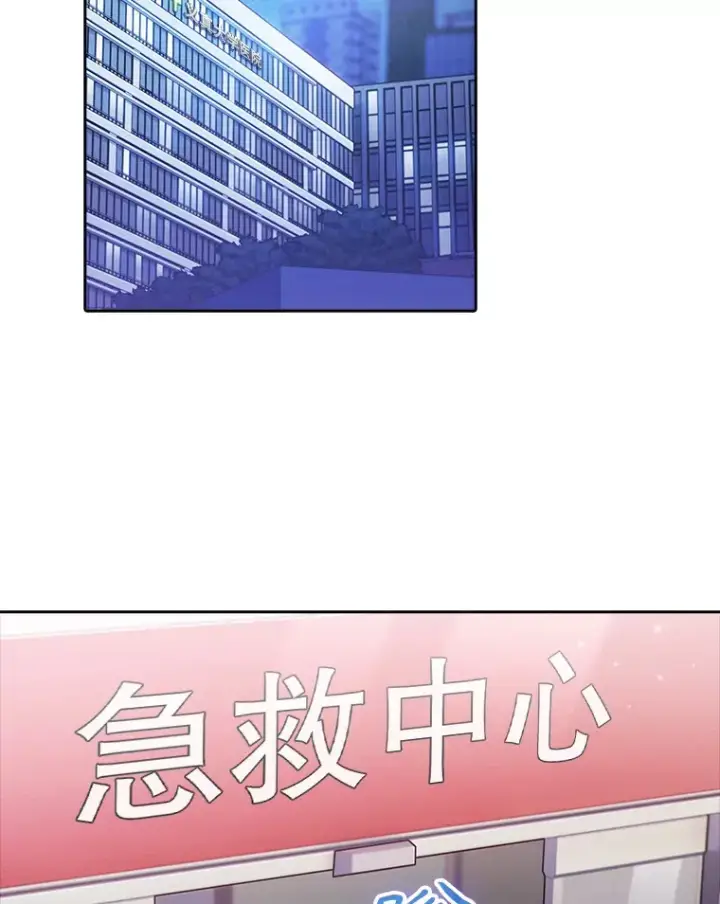 《升级医生崔基石》37.急诊室值班图13
