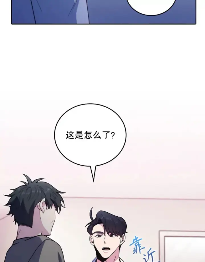 《升级医生崔基石》37.急诊室值班图26
