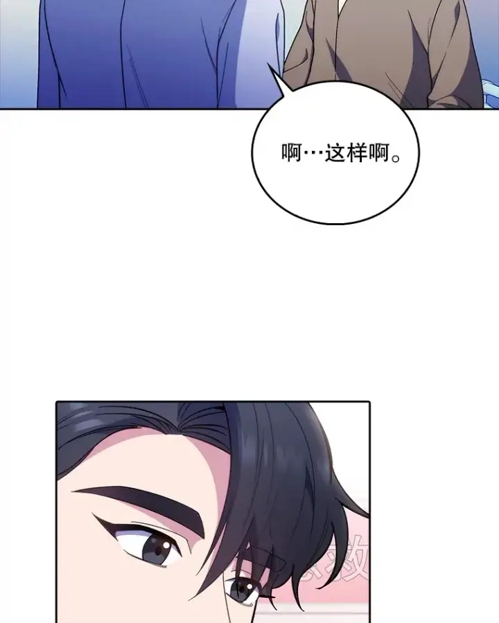 《升级医生崔基石》37.急诊室值班图29