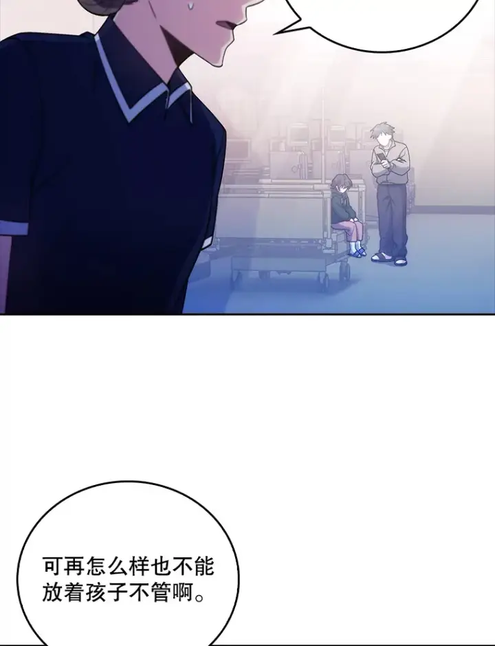 《升级医生崔基石》37.急诊室值班图47