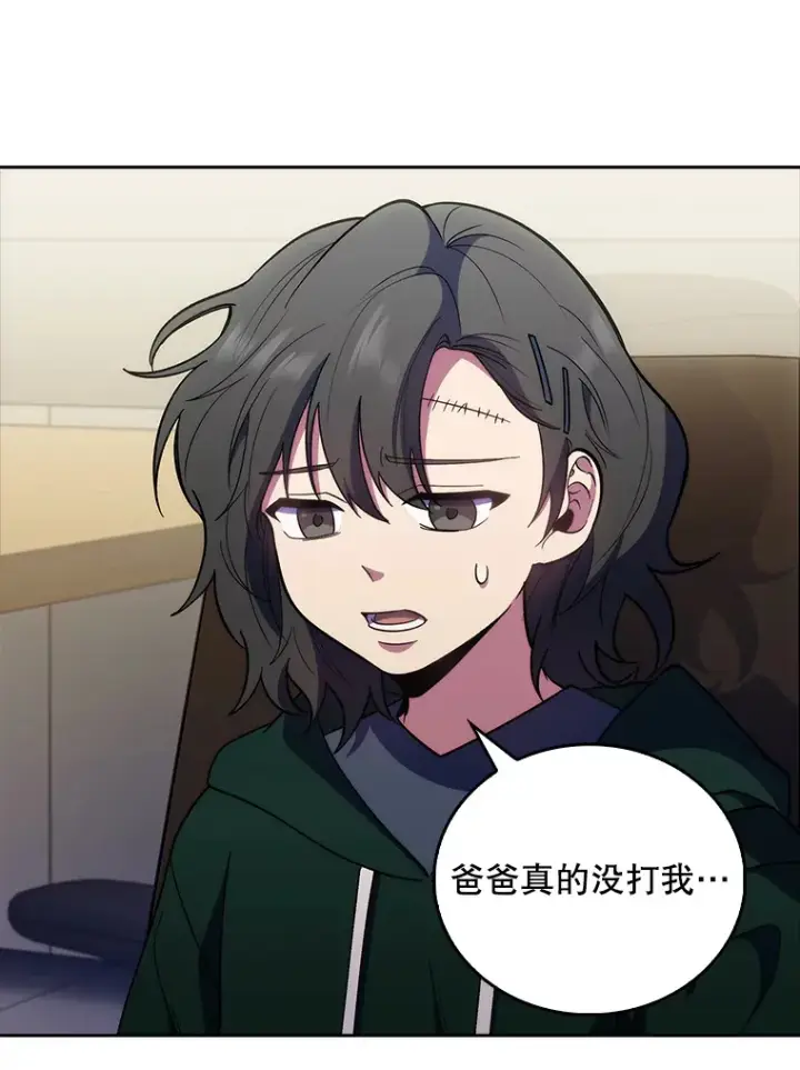 《升级医生崔基石》37.急诊室值班图63