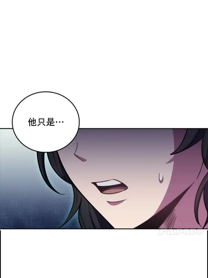 《升级医生崔基石》37.急诊室值班图64
