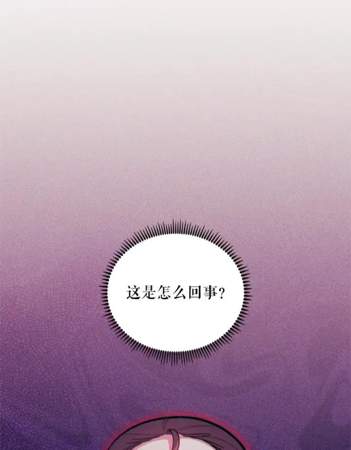 《升级医生崔基石》37.急诊室值班图69