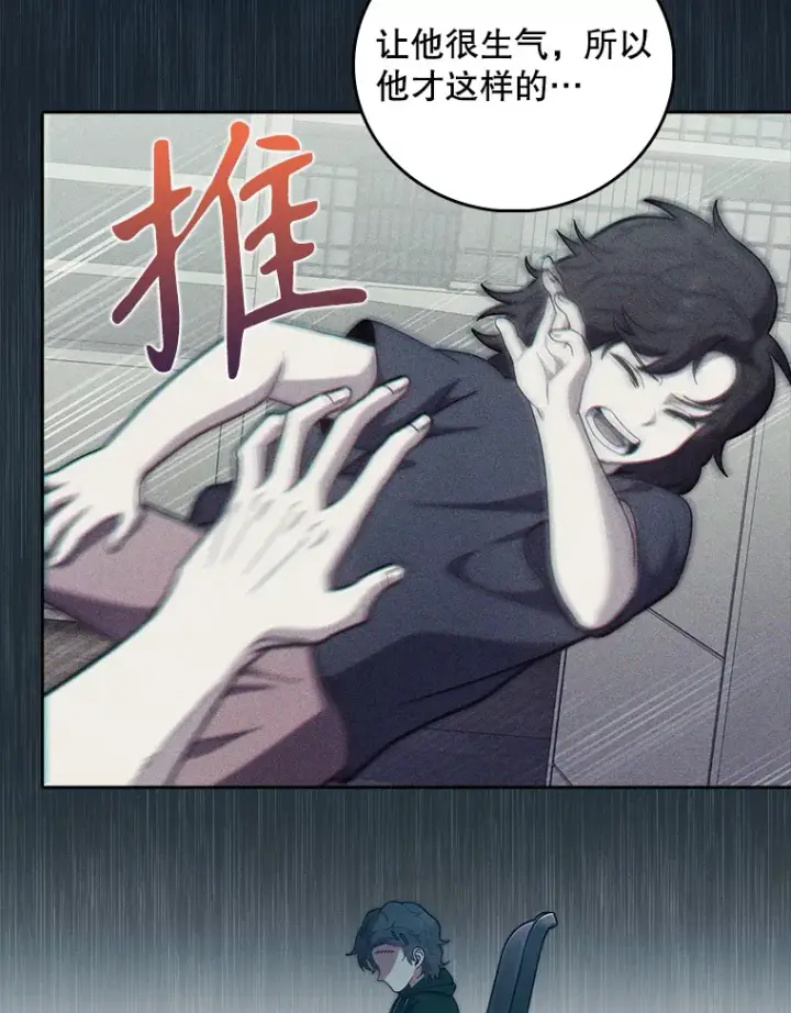 《升级医生崔基石》37.急诊室值班图76
