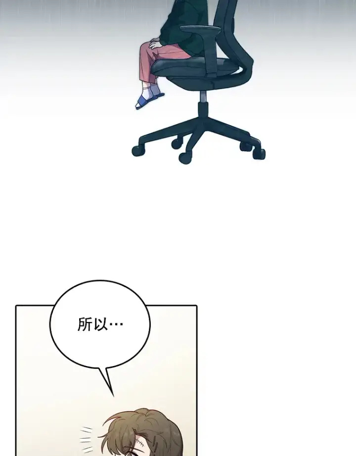 《升级医生崔基石》37.急诊室值班图77