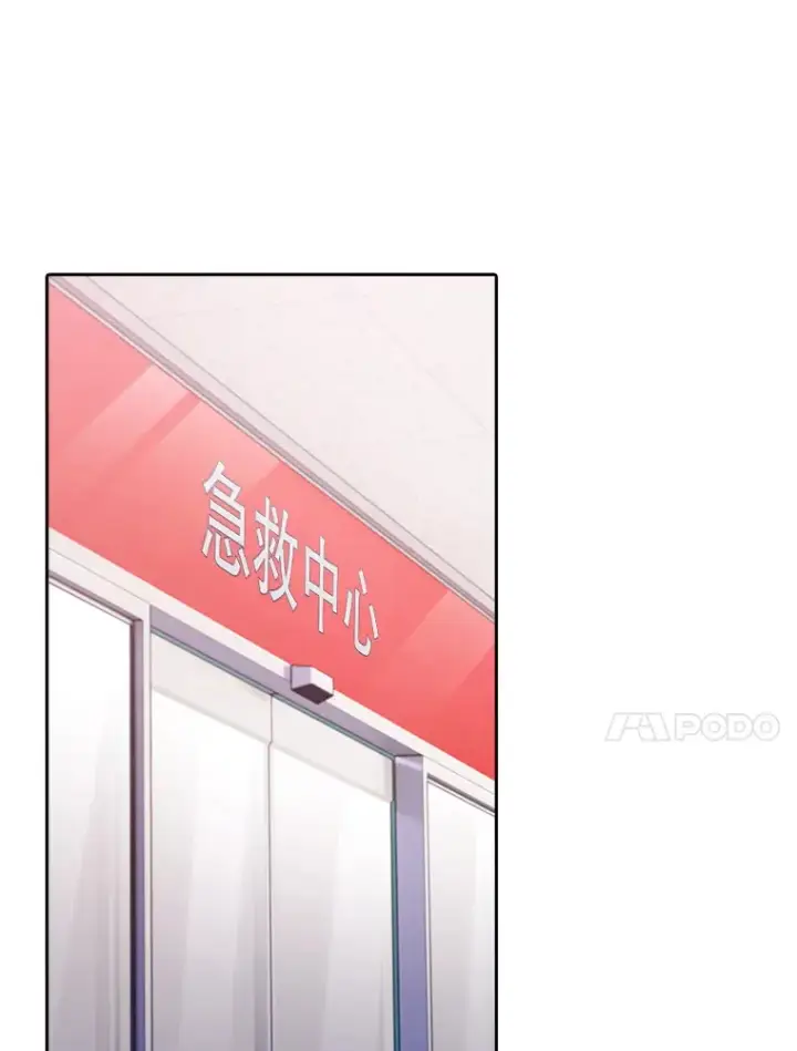 《升级医生崔基石》37.急诊室值班图84