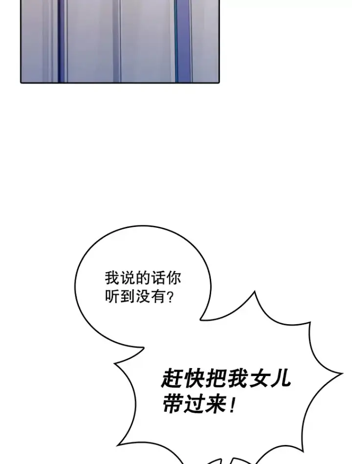 《升级医生崔基石》37.急诊室值班图85
