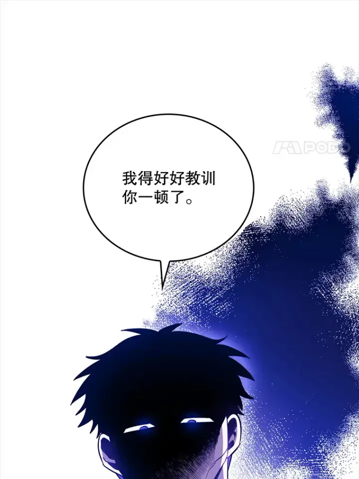 《升级医生崔基石》38.观看手术图11
