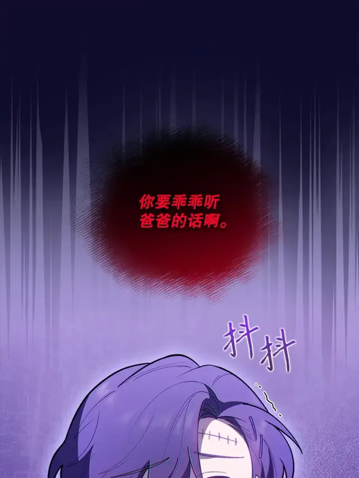 《升级医生崔基石》38.观看手术图13