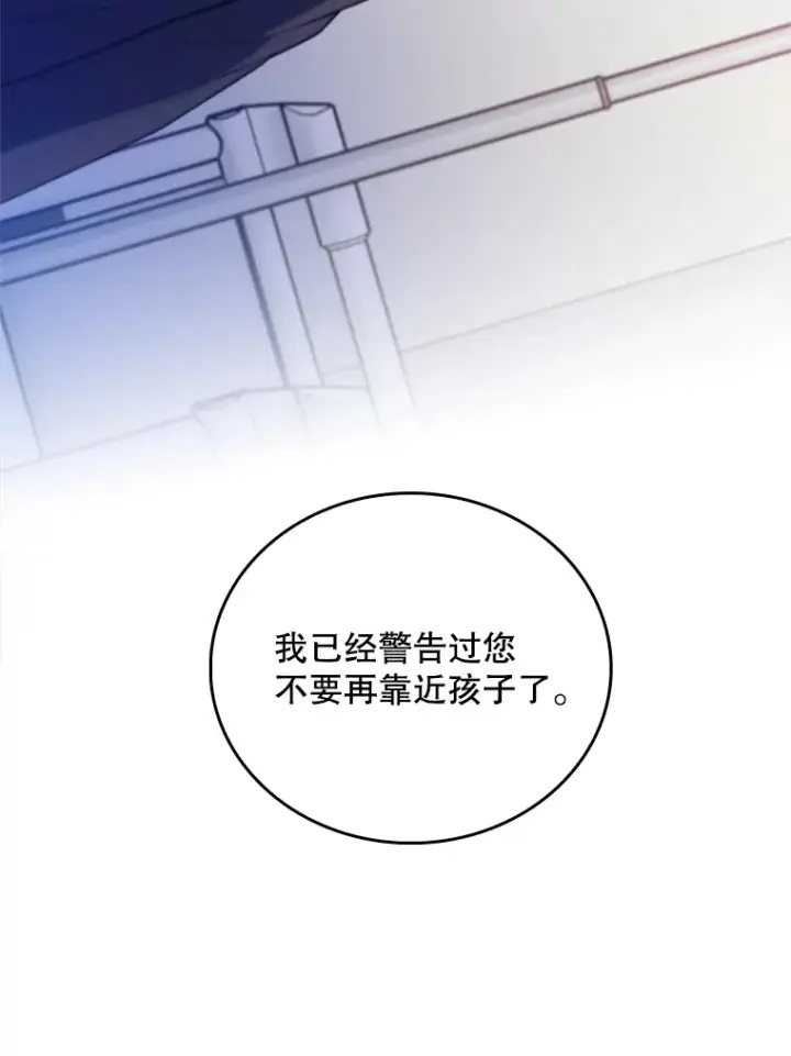 《升级医生崔基石》38.观看手术图18
