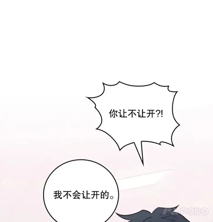《升级医生崔基石》38.观看手术图21