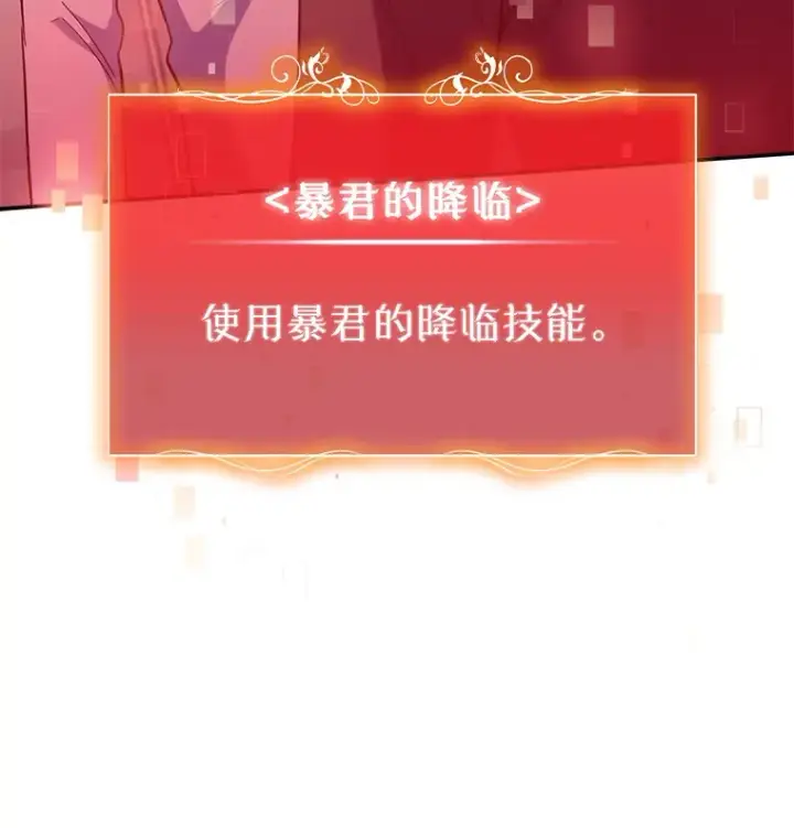 《升级医生崔基石》38.观看手术图23