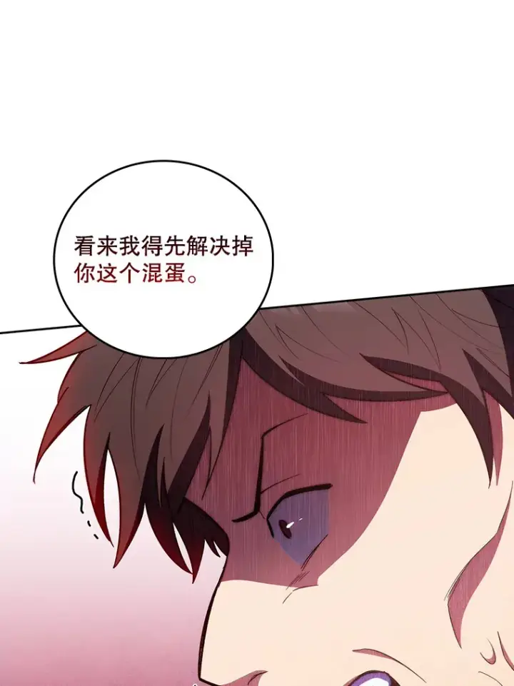 《升级医生崔基石》38.观看手术图24