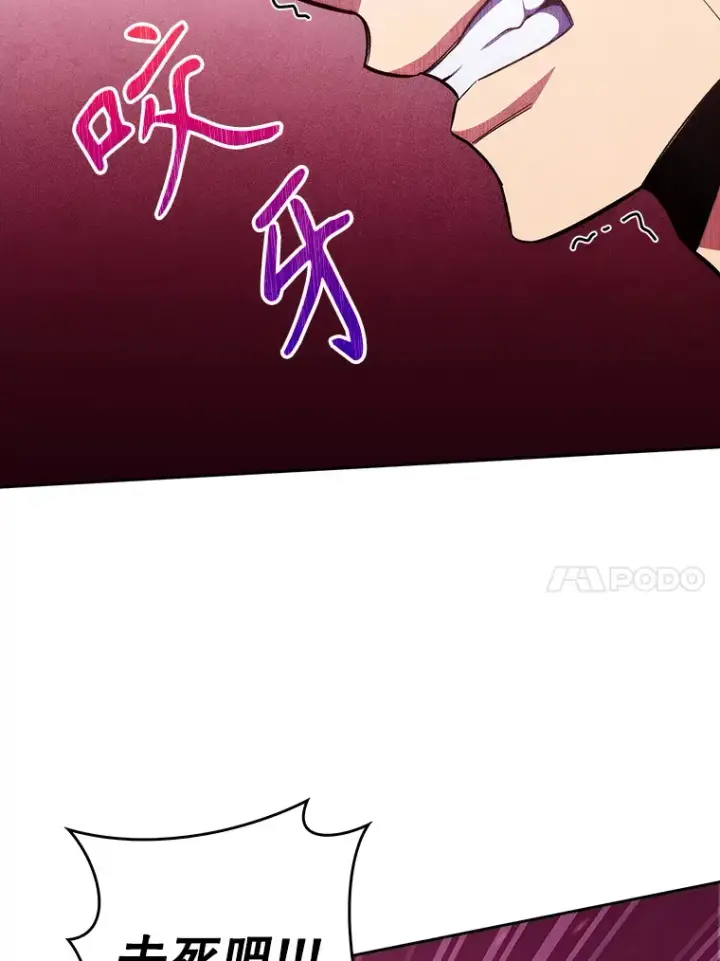 《升级医生崔基石》38.观看手术图25