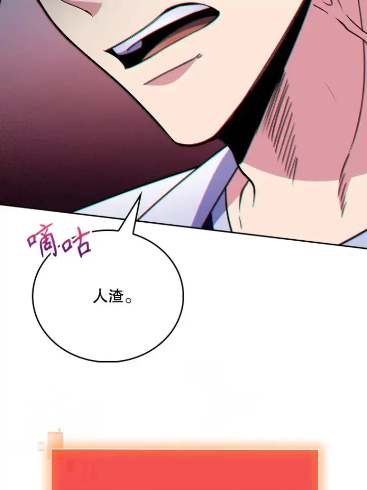 《升级医生崔基石》38.观看手术图31