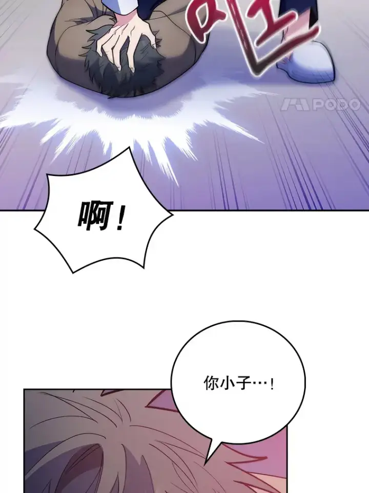 《升级医生崔基石》38.观看手术图35