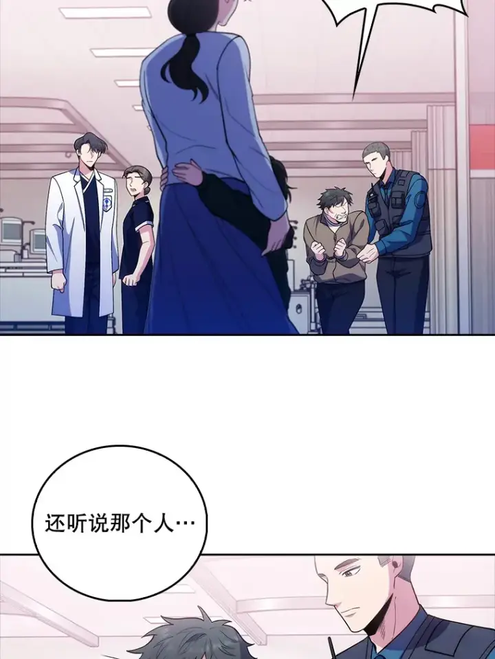 《升级医生崔基石》38.观看手术图42