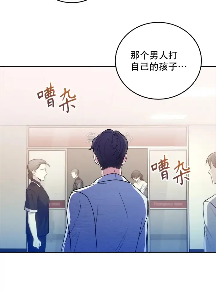 《升级医生崔基石》38.观看手术图47