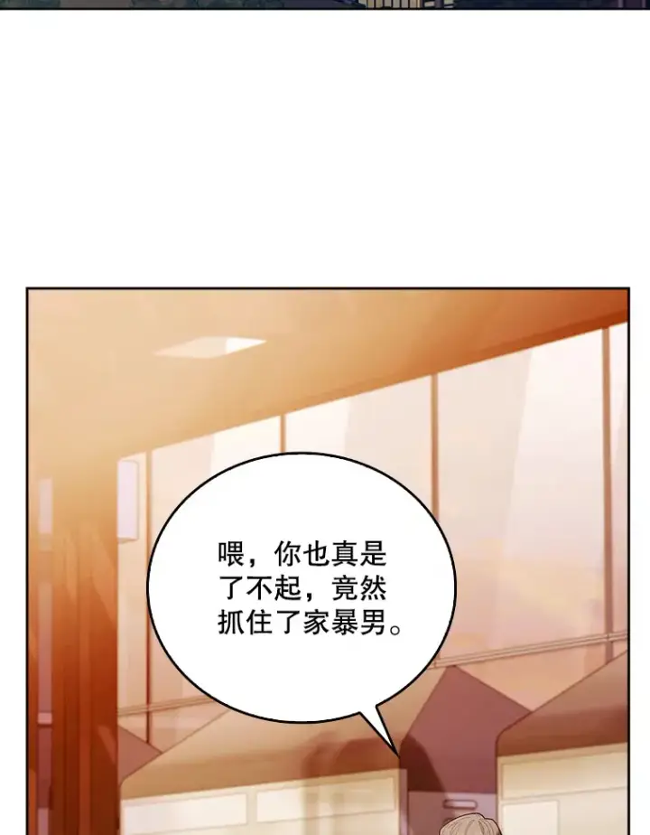 《升级医生崔基石》38.观看手术图53