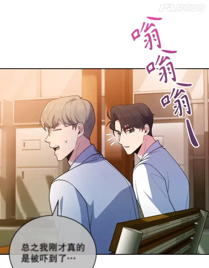 《升级医生崔基石》38.观看手术图58