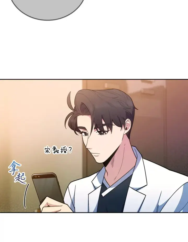 《升级医生崔基石》38.观看手术图59