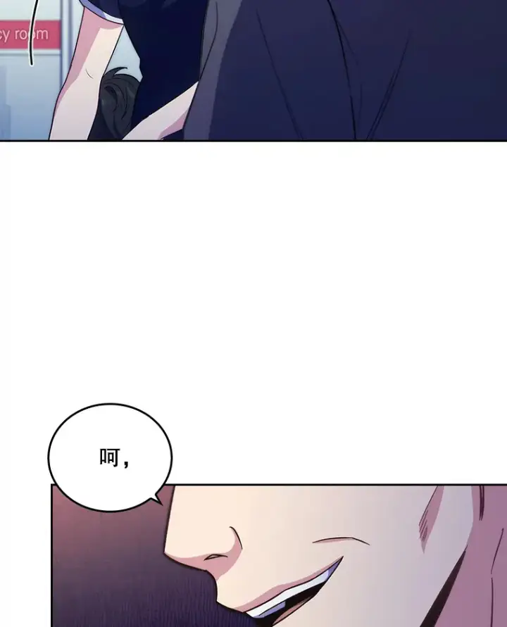 《升级医生崔基石》38.观看手术图6