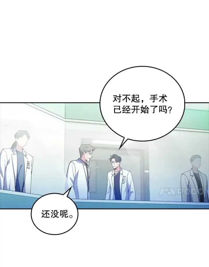 《升级医生崔基石》38.观看手术图64