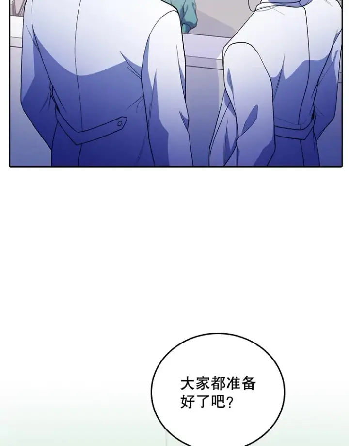 《升级医生崔基石》38.观看手术图67