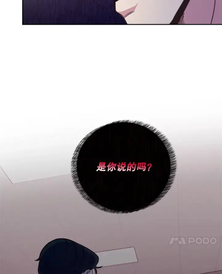 《升级医生崔基石》38.观看手术图7