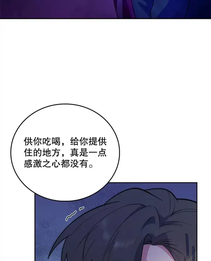《升级医生崔基石》38.观看手术图9