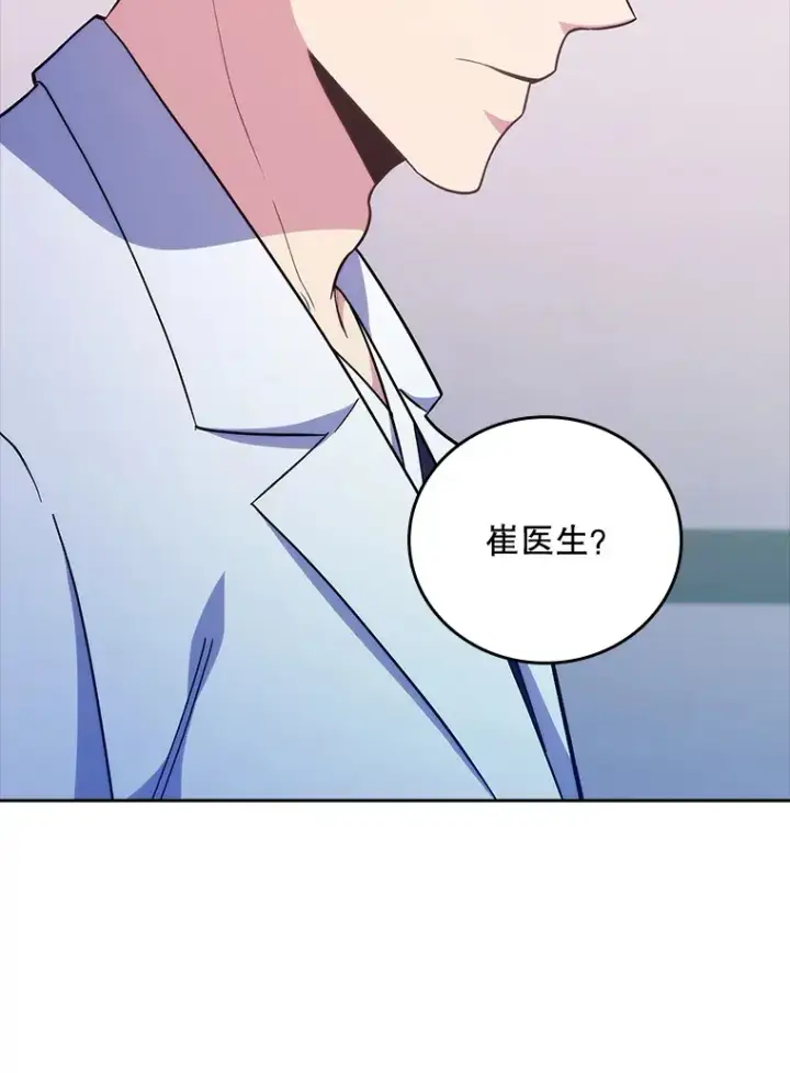 《升级医生崔基石》38.观看手术图92