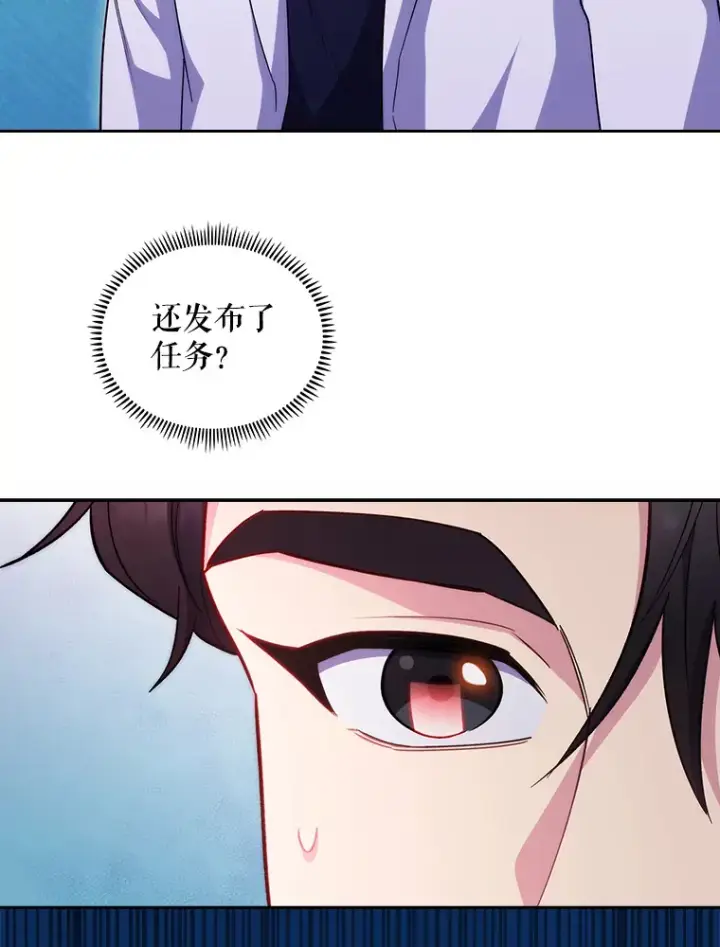《升级医生崔基石》39.体验循环内科图3