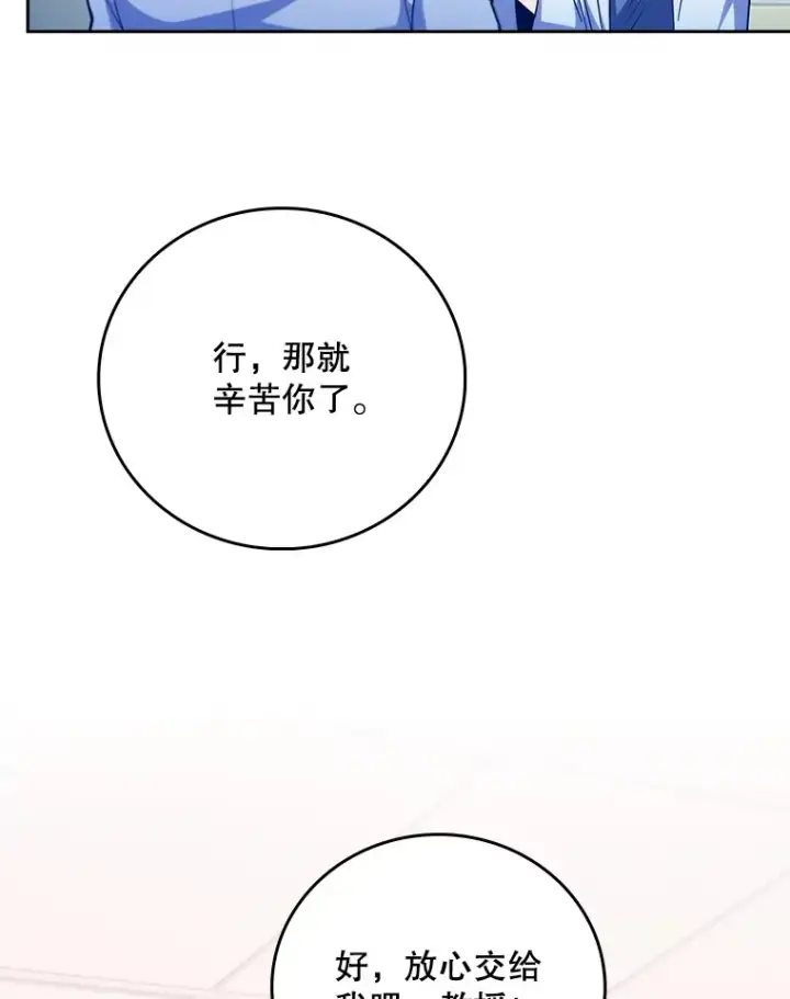 《升级医生崔基石》39.体验循环内科图46