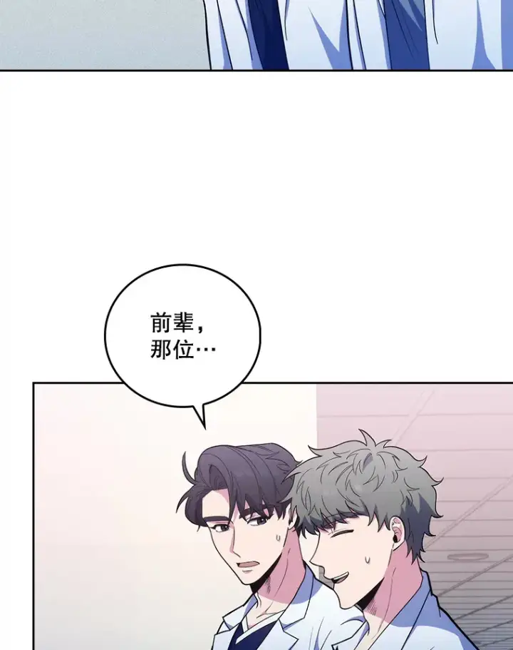 《升级医生崔基石》39.体验循环内科图48