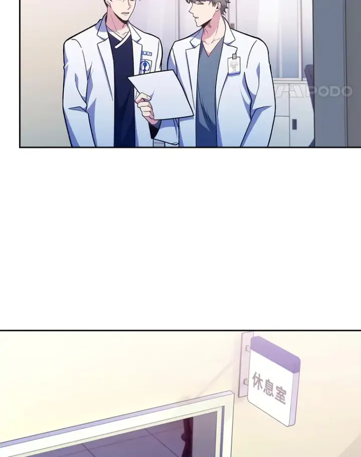 《升级医生崔基石》39.体验循环内科图51