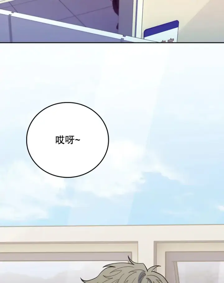 《升级医生崔基石》39.体验循环内科图52