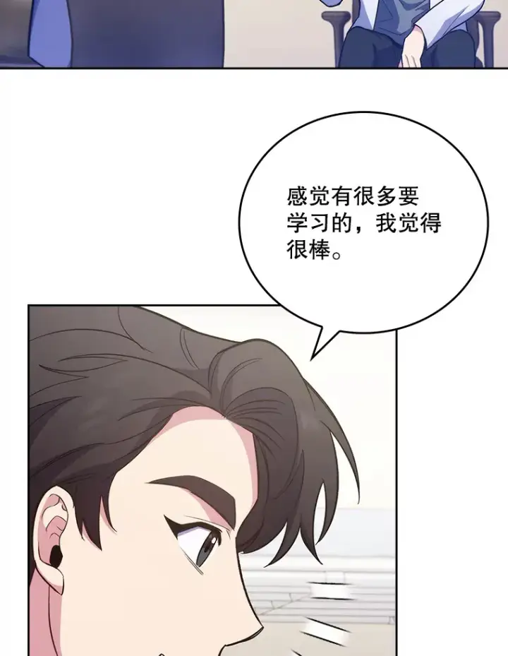 《升级医生崔基石》39.体验循环内科图56