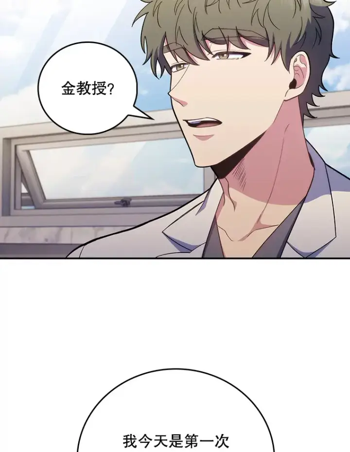 《升级医生崔基石》39.体验循环内科图60