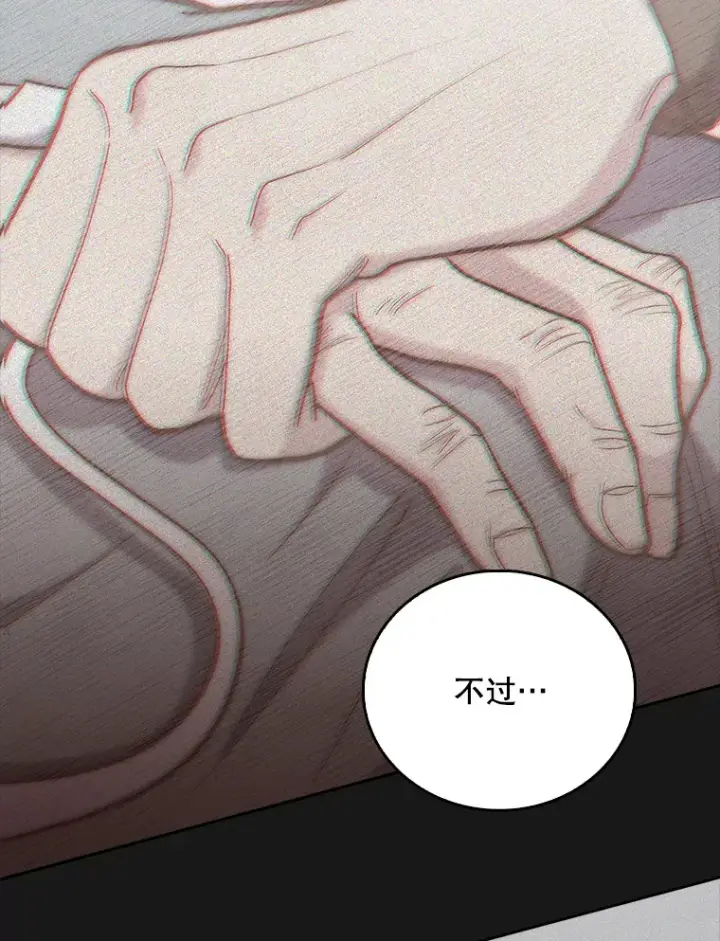 《升级医生崔基石》39.体验循环内科图65