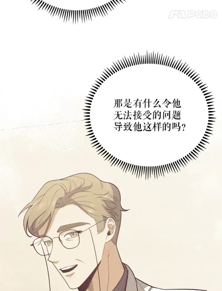 《升级医生崔基石》39.体验循环内科图71