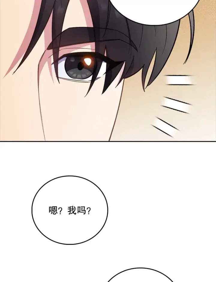 《升级医生崔基石》39.体验循环内科图73