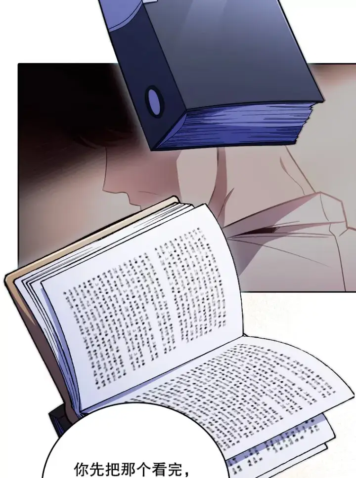 《升级医生崔基石》39.体验循环内科图91