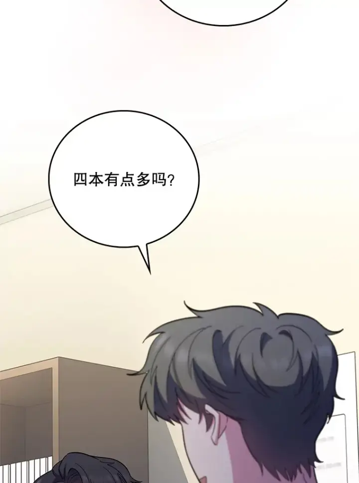 《升级医生崔基石》39.体验循环内科图93