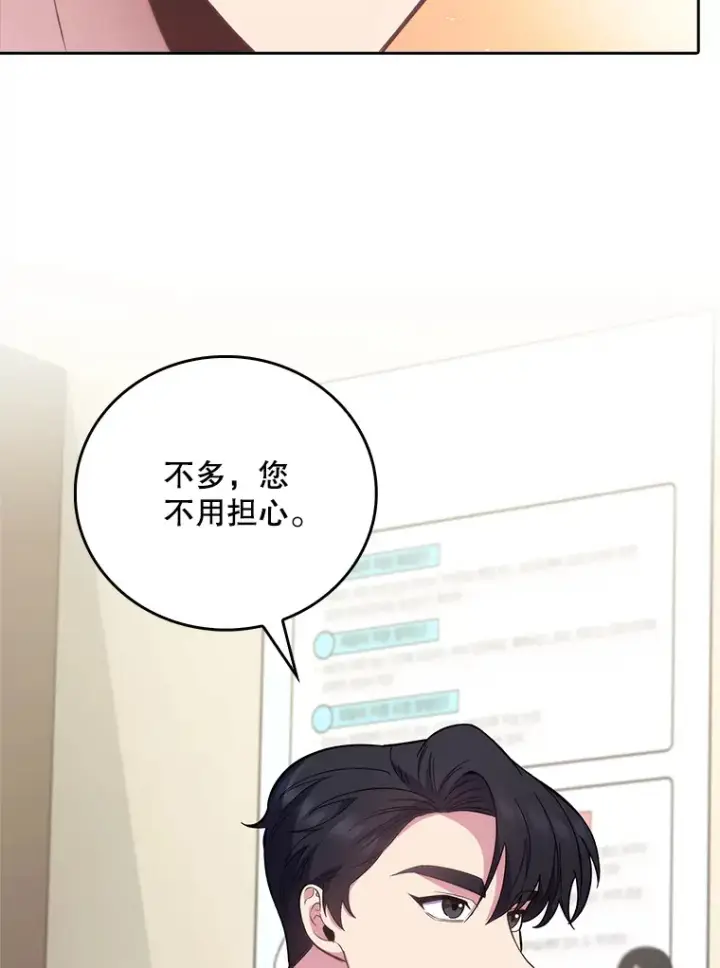 《升级医生崔基石》39.体验循环内科图95